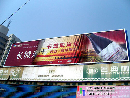 制作三面翻哪家好？好的戶(hù)外廣告牌：洪海大型三面翻廣告牌