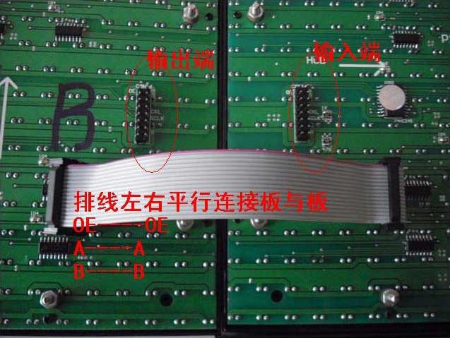 洪海廣告led顯示屏之連接排線(xiàn)和上下電源線(xiàn) 洪海廣告led顯示屏之連接排線(xiàn)和上下電源線(xiàn)