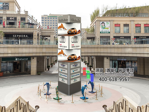 洪海商業(yè)廣場(chǎng)LED精神堡壘導視牌