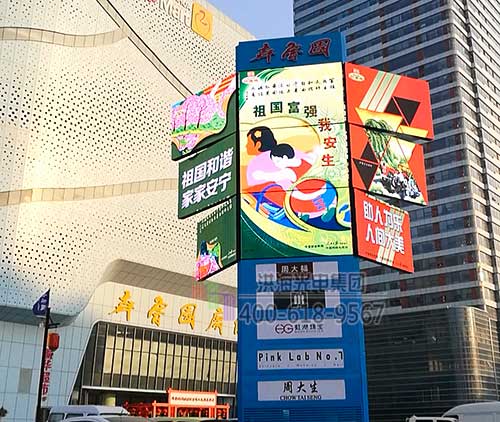 臨沂齊魯園LED旋轉展開(kāi)屏